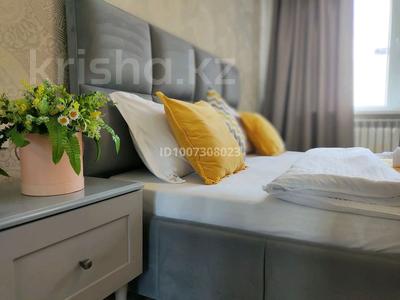 1-бөлмелі пәтер · 48 м² · 16 қабат, Гагарина 310, бағасы: 3 000 〒 в Алматы, Бостандыкский р-н