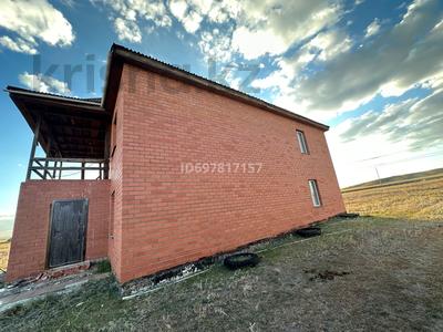 Сельское хозяйство · 4500 м² за 59 млн ₸ в Караганде