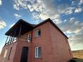 Сельское хозяйство · 4500 м² за 59 млн ₸ в Караганде — фото 3