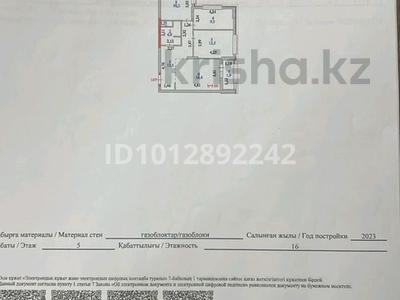 3-бөлмелі пәтер · 71 м² · 5/12 қабат, Байтұрсынов 6, бағасы: 57 млн ₸ в Астане, Сарайшык р-н