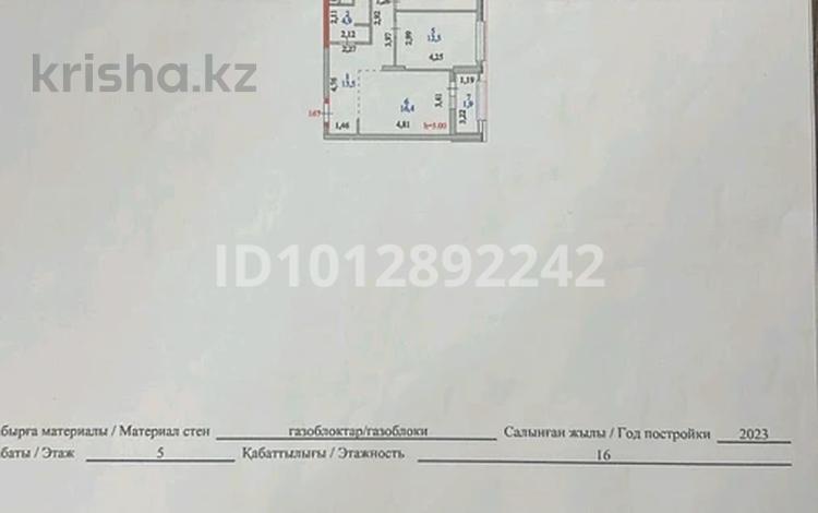 3-бөлмелі пәтер · 71 м² · 5/12 қабат, Байтұрсынов 6, бағасы: 57 млн ₸ в Астане, Сарайшык р-н — фото 2