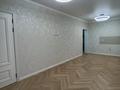 2-комнатная квартира · 48.9 м² · 2/7 этаж, Илтипат 49 — Абая за 38 млн ₸ в Алматы, Наурызбайский р-н — фото 10