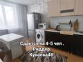 2-бөлмелі пәтер · 38 м² · 1 қабат, Кунаева 48 — Гоголя.огонек, бағасы: 250 000 ₸ в Риддере — фото 20