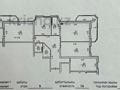 4-бөлмелі пәтер · 154 м² · 9/14 қабат, Зенкова, бағасы: 152 млн ₸ в Алматы, Медеуский р-н