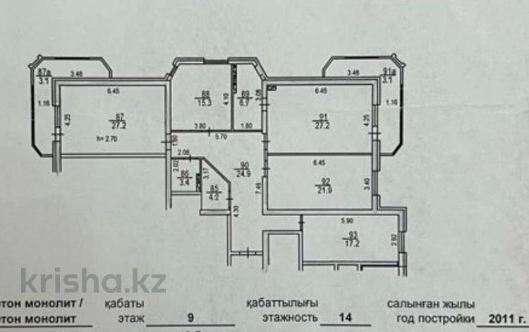 4-бөлмелі пәтер · 154 м² · 9/14 қабат, Зенкова, бағасы: 152 млн ₸ в Алматы, Медеуский р-н — фото 12