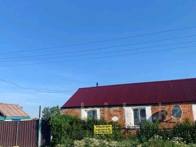 Жеке үй · 4 бөлме · 160 м² · 20 сот., Абая 5, бағасы: 14.8 млн 〒 в 
