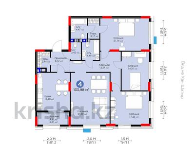 4-комнатная квартира · 133.98 м² · 8/9 этаж, Толе би 52 за 127 млн 〒 в Астане, Нура р-н