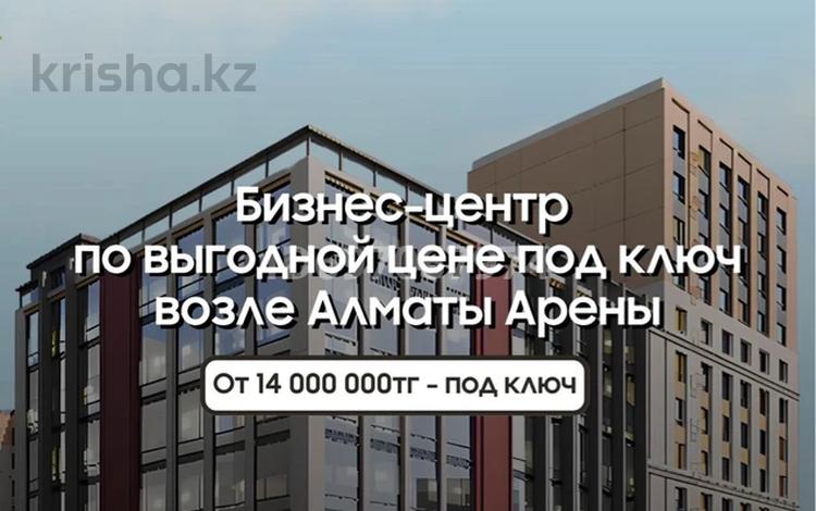 Офисы • 16.6 м² за 24.9 млн 〒 в Алматы, Алатауский р-н — фото 30