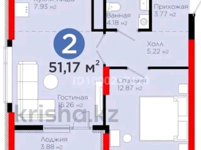 2-комнатная квартира · 51 м² · 19/21 этаж, Бухар жырау 20 — Ботанический сад за 46.4 млн 〒 в Астане, Нура р-н