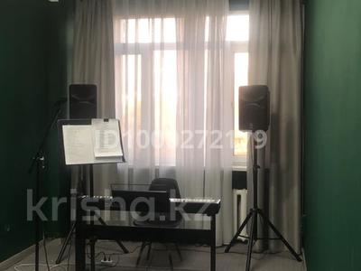 Аренда коммерческой недвижимости в Алматы: Офисы, образование, развлечения, кабинеты и рабочие места, студии · 20 м² за 200 000 〒 Офисы, образование, развлечения, кабинеты и рабочие места, студии · 20 м² за 200 000 〒 в Алматы, Бостандыкский р-н
