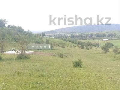 Участок · 200 соток, Талгар за 284 млн 〒