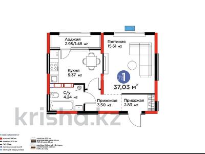 1-комнатная квартира · 37.3 м² · 4/9 этаж, Райымбека 219Б за 40 млн ₸ в Алматы, Жетысуский р-н
