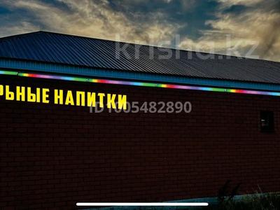 Магазины и бутики · 75 м² за 190 000 〒 в Актобе, жилой массив Жанаконыс