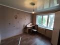 3-бөлмелі пәтер · 59 м² · 1/5 қабат, Момышулы 19, бағасы: 10 млн ₸ в Аксу — фото 9
