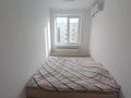 2-комнатная квартира · 52 м² · 9/9 этаж, мкр Рахат, Аскарова Асанбая за 52 млн ₸ в Алматы, Наурызбайский р-н — фото 13