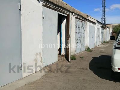 Гараж · 24 м² · Сабитова 72 — Сзади Салтанат полик Гульдер за 5.5 млн ₸ в Балхаше