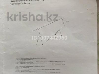 Участок · 8 соток, Сабалақ за 1.1 млн ₸ в 