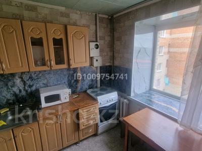 2-комнатная квартира · 48 м² · 7/9 этаж, Бориса Александрова (Красина) 3 за 150 000 ₸ в Усть-Каменогорске