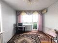 1-комнатная квартира · 31.8 м² · 5/5 этаж, Горняков 86 за 5.3 млн ₸ в Рудном — фото 8