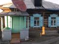 Отдельный дом · 5 комнат · 150 м² · 4.4 сот., Жамакаева 199 за 50 млн ₸ в Семее — фото 6