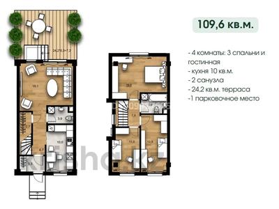 4-бөлмелі пәтер · 109 м², Нажимеденова 78, бағасы: 75 млн ₸ в Алматы, Наурызбайский р-н