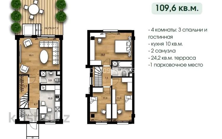 4-комнатная квартира · 109 м², Нажимеденова 78 за 75 млн ₸ в Алматы, Наурызбайский р-н — фото 2