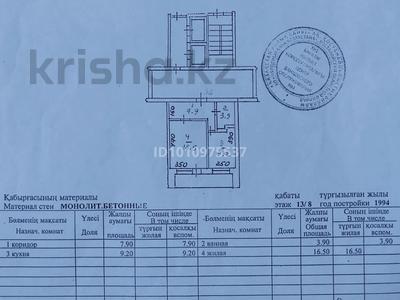 1-бөлмелі пәтер · 37.5 м² · 8/13 қабат, 7-й микрорайон, 7 мкр 13, бағасы: 17 млн 〒 в Костанае