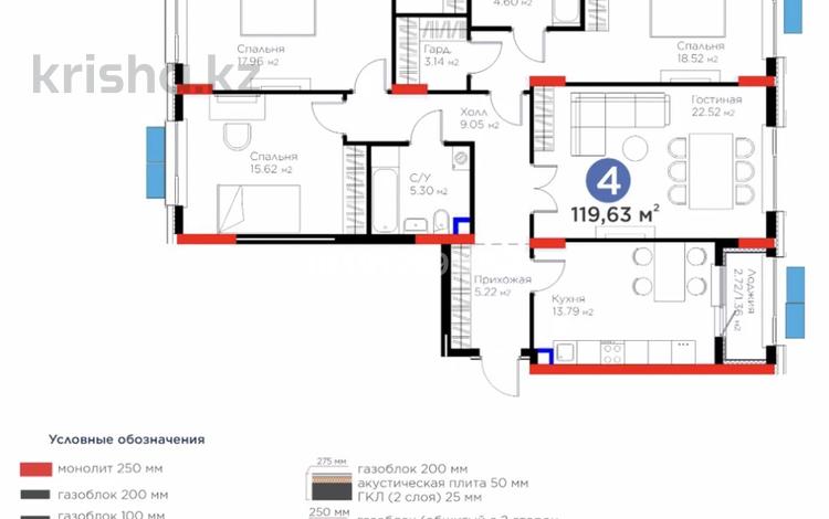 4-бөлмелі пәтер · 119.63 м² · 2/9 қабат, мкр Ак Шагала, Акберен, бағасы: 53 млн ₸ в Атырау — фото 2