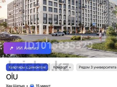 3-комнатная квартира · 81 м² · 7/9 этаж, Шоссе Коргалжын 24/2 — Коргалджинское шоссе и Айтматова за 45 млн ₸ в Астане, Нура р-н