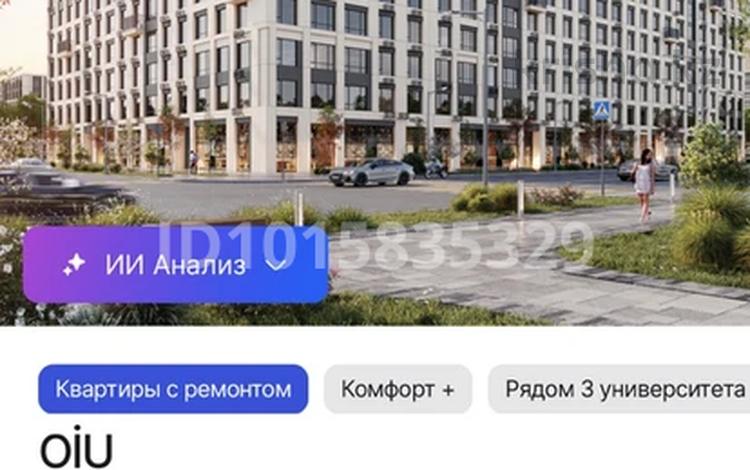 3-комнатная квартира · 81 м² · 7/9 этаж, Шоссе Коргалжын 24/2 — Коргалджинское шоссе и Айтматова за 45 млн ₸ в Астане, Нура р-н — фото 2