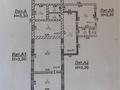 Часть дома · 5 комнат · 139.8 м² · 5 сот., 1 переулок Гипсовый 2 — Сельпо маңында за 30 млн ₸ в Таразе — фото 27