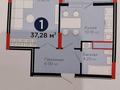 1-комнатная квартира · 37.28 м² · 6/9 этаж, Е-321 за 27 млн ₸ в Астане, Есильский р-н — фото 6