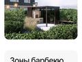 1-бөлмелі пәтер · 37.28 м² · 6/9 қабат, Е-321, бағасы: 28 млн ₸ в Астане, Есильский р-н — фото 5