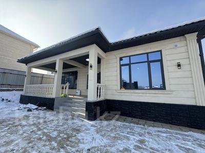 Отдельный дом · 4 комнаты · 160 м² · 5.5 сот., Ардагерлер за 67 млн ₸ в Жанатурмысе