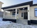 Отдельный дом · 4 комнаты · 160 м² · 5.5 сот., Ардагерлер за 67 млн ₸ в Жанатурмысе — фото 5