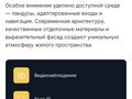 2-комнатная квартира · 58.9 м² · 8/9 этаж, Шаймерден Косшыгулулы 27/1 за 30 млн ₸ в Астане, Сарыарка р-н — фото 6