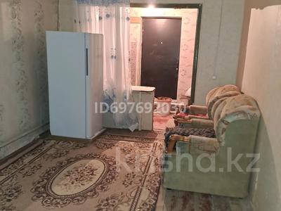 Часть дома · 4 комнаты · 65 м² · 3 сот., Супалдиярова 28/4 — Находится возле Дома Культуры за 2 млн 〒 в 