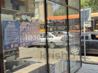 Действующий Бизнес · 40 м² за 12 млн ₸ в Таразе,  мкр Мынбулак