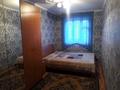 3-комнатная квартира, 67 м², 4/5 этаж помесячно, Кабанбай батыра 14 за 120 000 〒 в Шымкенте, Аль-Фарабийский р-н — фото 6