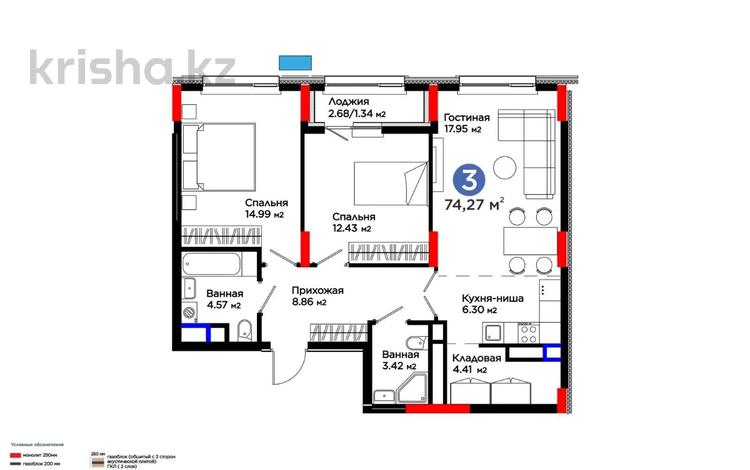 3-комнатная квартира · 74.3 м² · 11/12 этаж, Турар Рыскулов 18/1 за 52 млн ₸ в Астане, Есильский р-н — фото 4
