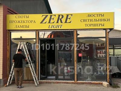 Действующий бизнес · 120 м² за 12 млн 〒 в Атырау, мкр Авангард-2