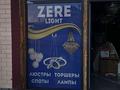 Действующий бизнес · 120 м² за 12 млн ₸ в Атырау, мкр Авангард-2 — фото 2