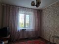 3-комнатная квартира · 68.5 м² · 2/16 этаж, Протозанова 143 — Мемориальный комплекс "Победа" за 45 млн ₸ в Усть-Каменогорске — фото 5