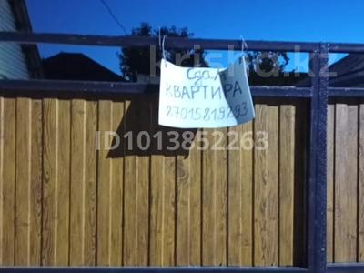 1-комнатная квартира · 30 м² · 2/2 этаж, Тауелсыздык 92 за 110 000 ₸ в Абае