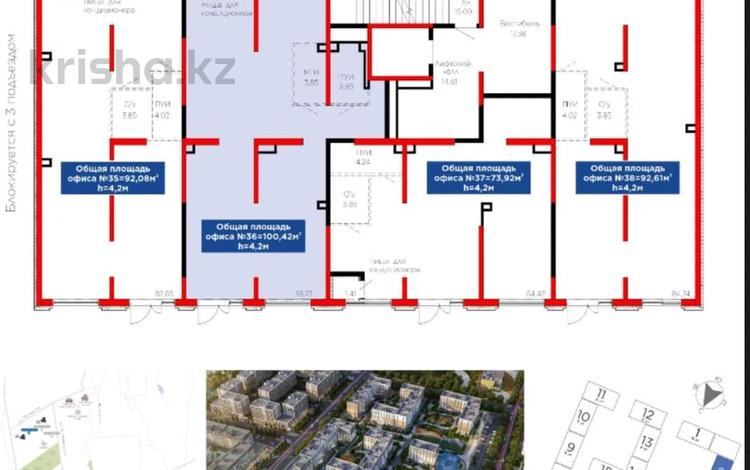 Свободное назначение · 100.42 м² за ~ 85.4 млн ₸ в Алматы, Алатауский р-н — фото 2