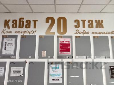 Еркін · 568 м², бағасы: ~ 138.6 млн ₸ в Астане, Алматы р-н