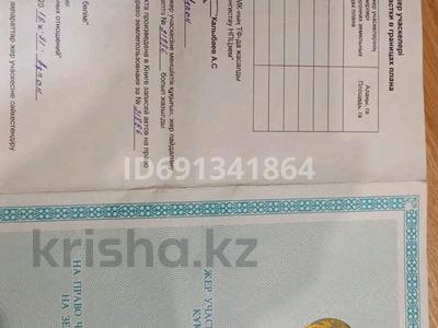 Участок · 15 соток, Ескужинова за 4.5 млн 〒 в 