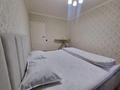 3-бөлмелі пәтер · 98 м² · 3/7 қабат, Самал-1 ш/а. 39, бағасы: 40 000 ₸ в Алматы, Медеуский р-н — фото 22
