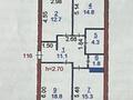 3-комнатная квартира · 85 м² · 9/9 этаж, Береке 59 за 39 млн ₸ в Костанае — фото 18