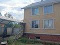 Отдельный дом · 6 комнат · 190 м² · 13 сот., Школьная 19 — Чуть ниже Кульджинской трассы за 68 млн ₸ в Карабулаке (п.Ключи) — фото 12